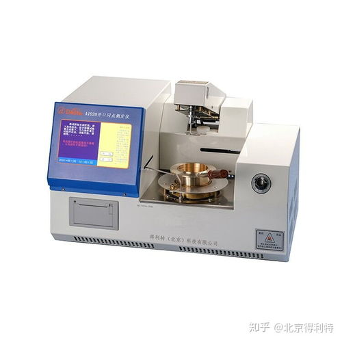 石油閃點(diǎn)有哪些有效測(cè)試方法