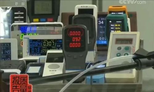 甲醛檢測(cè)儀那么火,可是經(jīng)檢測(cè)41批甲醛檢測(cè)儀無一靠譜