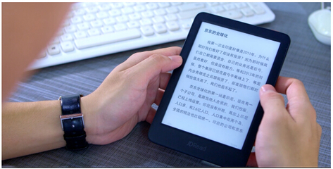 京東自主研發(fā)電子書閱讀器JDRead1上市，市場反響熱烈
