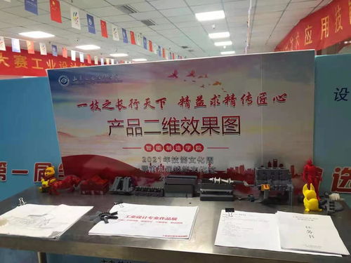 產(chǎn)品二維效果圖競賽 激發(fā)創(chuàng)意，促進文化藝術交流