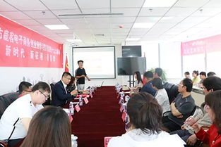 深化專業(yè)融合，激發(fā)創(chuàng)新活力——文化藝術管理學院黨總支成功舉辦大學習大討論主題黨日暨專業(yè)調(diào)研交流活動